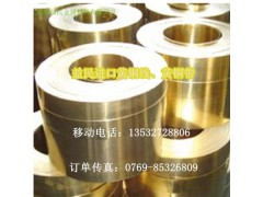 厂家直销C3604进口黄铜 黄铜棒价格 黄铜性能 厂家直销C3604进口黄铜 黄铜棒价格 黄铜性能