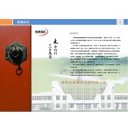 淄博金路建筑机械有限公司
