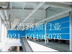 上海防火卷帘门安装;上海防火卷帘门厂家 上海防火卷帘门安装;上海防火卷帘门厂家