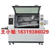 1.8米经济型环保小型波峰焊，高效节能无铅波峰焊N250