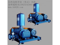养殖用罗茨风机 三叶罗茨风机 养殖用罗茨风机 三叶罗茨风机