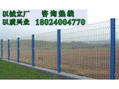 广州萝岗围栏网 广州护栏网工厂 哪里能找到生产护栏网的工厂 广州萝岗围栏网 广州护栏网工厂 哪里能找到生产护栏网的工厂