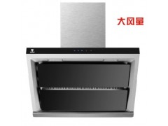 抽油烟机什么牌子好  萬乡79抽油烟机