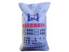 唐山市水泥基灌浆料/高强度灌浆料厂家18800147987 唐山市水泥基灌浆料/高强度灌浆料厂家18800147987