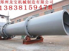 沙子烘干机设备,沙子烘干机厂家,小型沙子烘干机价格—龙宝机械 沙子烘干机设备,沙子烘干机厂家,小型沙子烘干机价格—龙宝机械