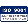 内蒙古测绘公司申请优秀测绘工程奖需通过的iso9001认证