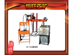 KY-150A全液压坑道钻机产品规格  150米探水钻机 KY-150A全液压坑道钻机产品规格  150米探水钻机