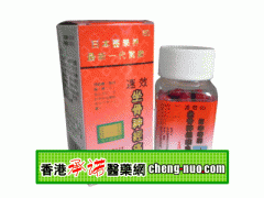 日本塔牌坐骨神经痛丸