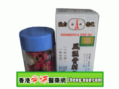 日本塔牌风湿骨刺丹