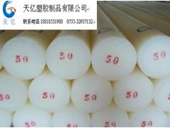 厂家直销PE板，黑色PE片材，透明PE片材，磨砂PE片