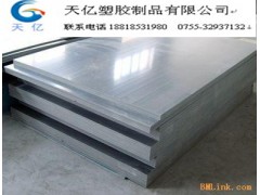 PVC片材，光白PVC片材，透明PVC片材，磨砂PVC片材