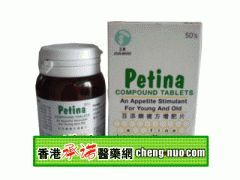 香港正美百添乐增肥片