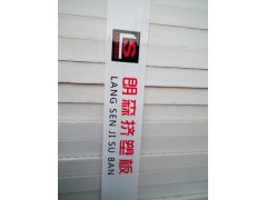 邯郸挤塑板价格 邯郸挤塑板价格