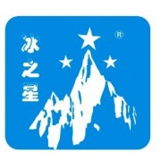 郑州冰之星制冷设备有限公司