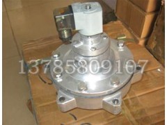 DMF-Y-40S电磁脉冲阀