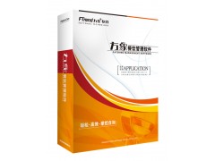 潍坊方象餐饮标准版系统收银结账系统 潍坊方象餐饮标准版系统收银结账系统