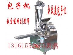 刘师傅包子机|刘效义包子机|我爱发明栏目组