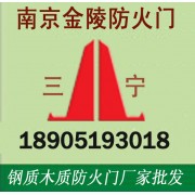 南京金陵消防器材有限公司