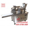 最新小型饺子机/全自动饺子成型机/饺子机厂家