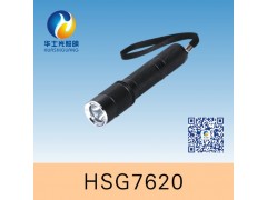 HSG7620 / JW7620固态微型强光防爆电筒 HSG7620 / JW7620固态微型强光防爆电筒