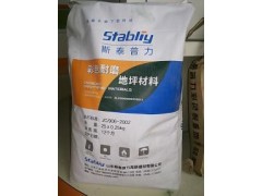 长期供应金刚砂耐磨地坪材料高中低档应有尽有 长期供应金刚砂耐磨地坪材料高中低档应有尽有