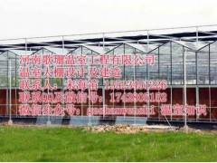 河南温室骨架/温室安装