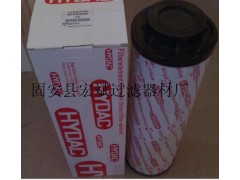 宏斌供应 0950R020BN/HC贺德克滤芯 宏斌供应 0950R020BN/HC贺德克滤芯