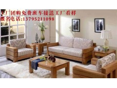 北欧绿荫组合实木沙发黑胡桃组合沙发工厂直销