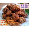 怪味鸡块技术配方 漯河怪味鸡块培训 学怪味鸡块去哪里