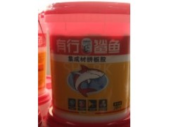 【华东拼板胶_不开胶拼板胶_拼板胶工厂_高人气拼板胶】 【华东拼板胶_不开胶拼板胶_拼板胶工厂_高人气拼板胶】