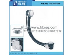 中山科锋供选品质优好0910带开关浴缸下水组件 中山科锋供选品质优好0910带开关浴缸下水组件