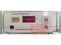 工频峰值电压表