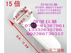 厂家批发15倍手柄放大镜，15倍手持放大镜