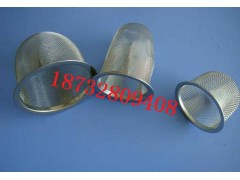 生产销售过滤网 茶壶过滤网 不锈钢茶壶过滤网