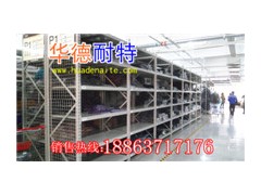 货架|潍坊货架|服装货架|工业设备 货架|潍坊货架|服装货架|工业设备