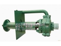 65QV-SP液下渣浆泵 保定渣浆泵 货到后再付款 65QV-SP液下渣浆泵 保定渣浆泵 货到后再付款