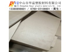 进口PPS板，耐磨损PPS板