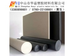 进口PPS棒，进口聚苯硫醚棒供应