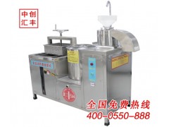 全自动豆腐机 全自动豆腐机
