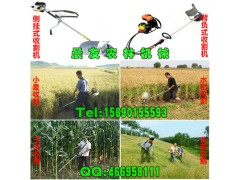 供应便携式收割机可收割所有农作物 供应便携式收割机可收割所有农作物