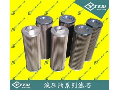 液压过滤器吸油滤芯螺杆空压机机油滤芯 液压过滤器吸油滤芯螺杆空压机机油滤芯