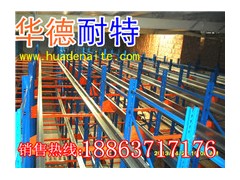 贯通式货架|仓储货架|工业设备 贯通式货架|仓储货架|工业设备