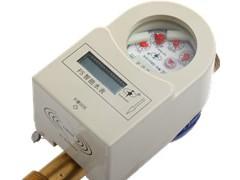 文山智能水表 文山智能水表