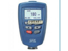 涂镀层测厚仪 涂镀层测厚仪