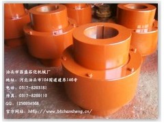 泊头昌盛ZL型弹性柱销齿式联轴器