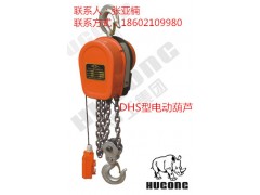 上海沪工倒链环链型电动葫芦生产厂家 上海沪工倒链环链型电动葫芦生产厂家