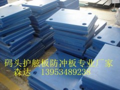 哪里有卖抗腐蚀耐冲击码头护舷板防冲板？价格如何？
