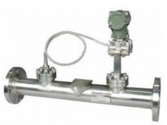 JW-LX型楔形流量计 JW-LX型楔形流量计