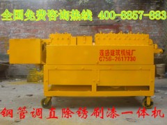 2014新款专业型钢管调直机