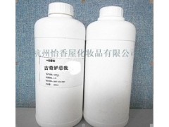 散装香水、散装香水批发、散装香水厂家